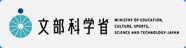 文部科学省